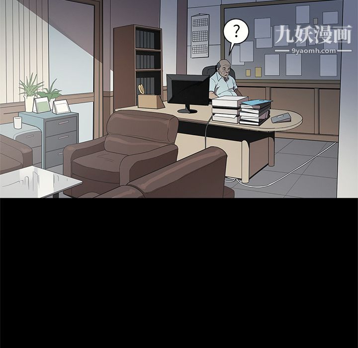 《七公主》在线观看 第16话 漫画图片95