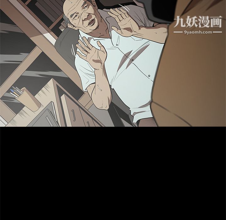 《七公主》在线观看 第17话 漫画图片14