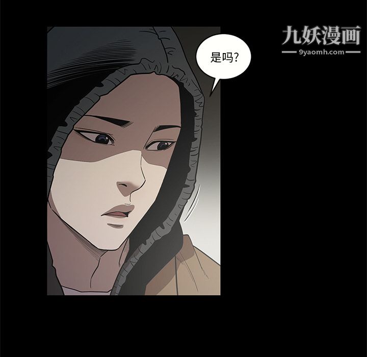 《七公主》在线观看 第17话 漫画图片15