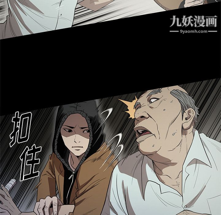 《七公主》在线观看 第17话 漫画图片22