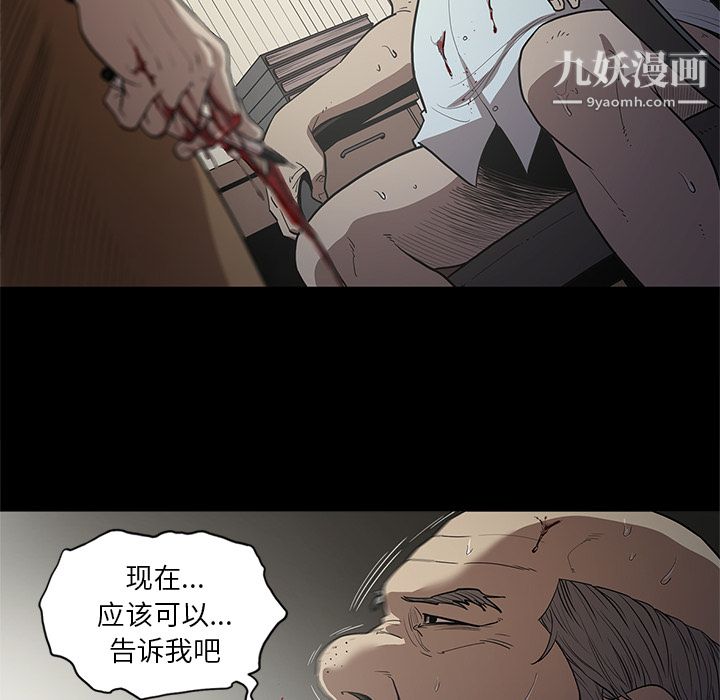 《七公主》在线观看 第17话 漫画图片30