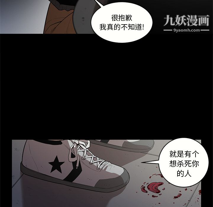 《七公主》在线观看 第17话 漫画图片36