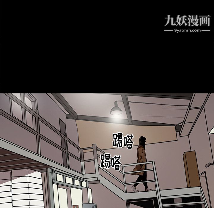 《七公主》在线观看 第17话 漫画图片39