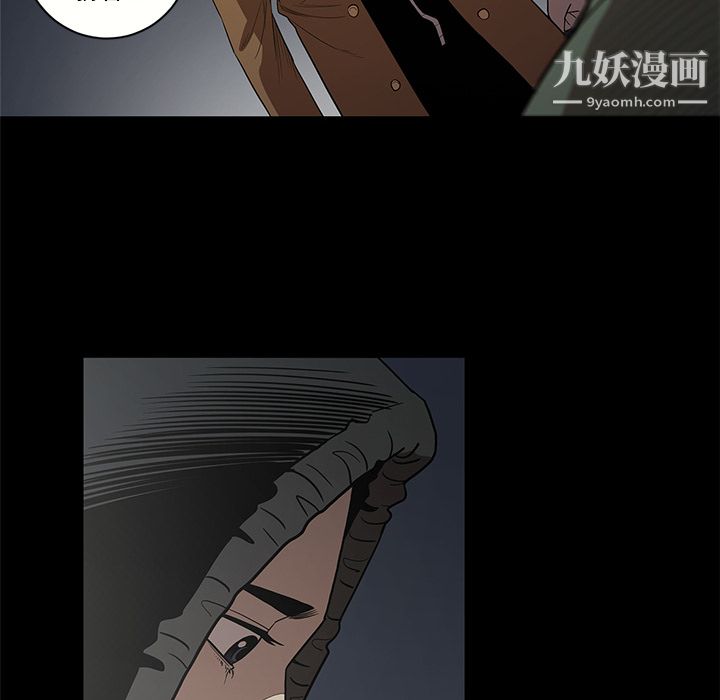 《七公主》在线观看 第17话 漫画图片53