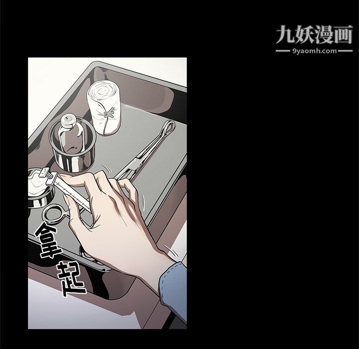 《七公主》在线观看 第17话 漫画图片97