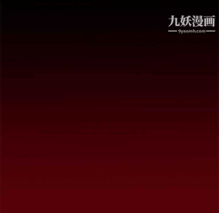 《七公主》在线观看 第19话 漫画图片49