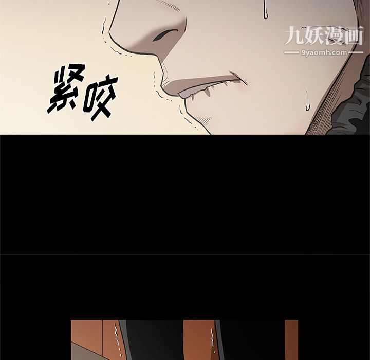 《七公主》在线观看 第19话 漫画图片71