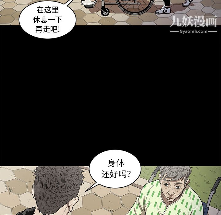 《七公主》在线观看 第19话 漫画图片94