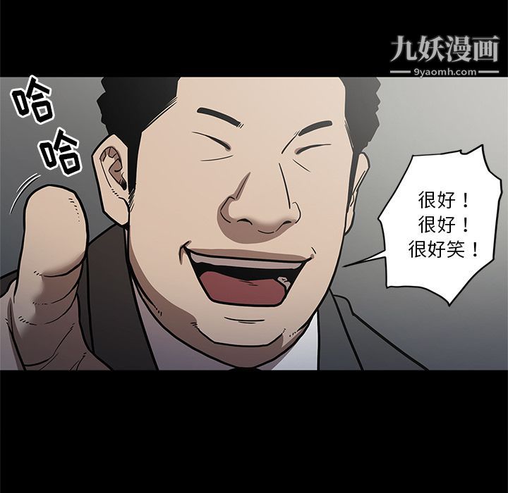 《七公主》在线观看 第28话 漫画图片21