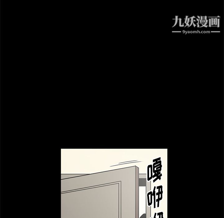 《七公主》在线观看 第28话 漫画图片84