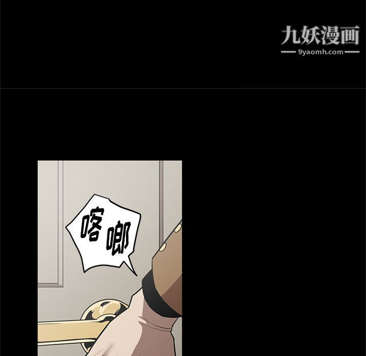 《七公主》在线观看 第28话 漫画图片89