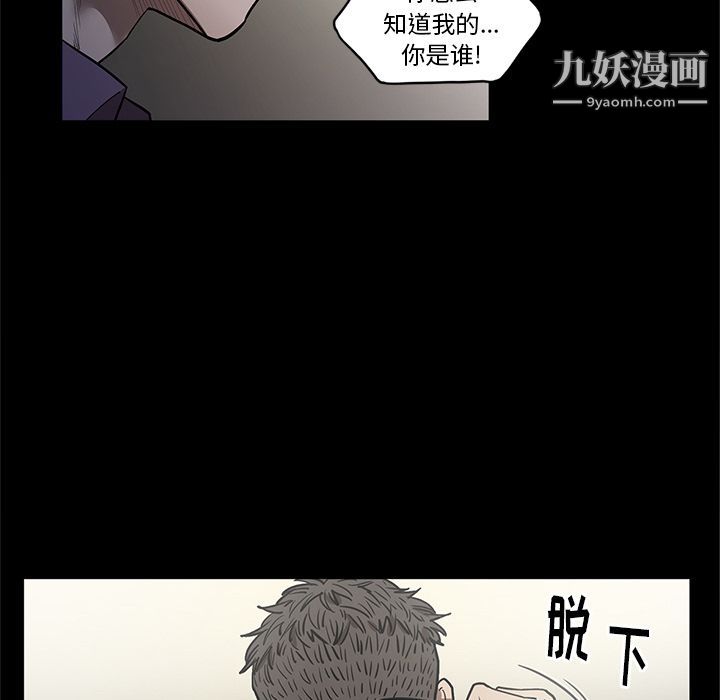 《七公主》在线观看 第28话 漫画图片93