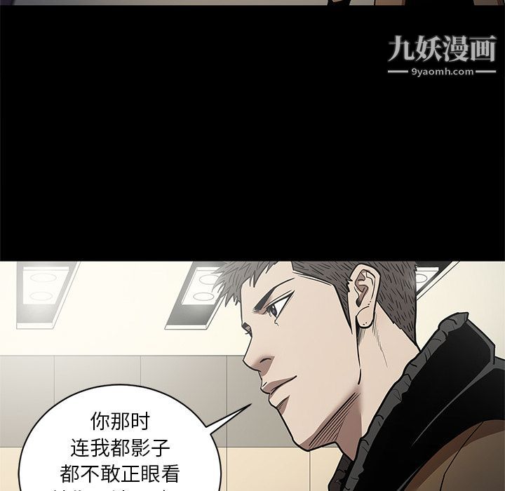 《七公主》在线观看 第29话 漫画图片49