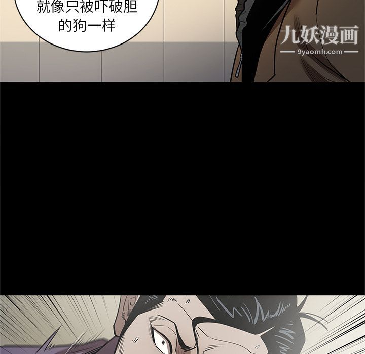 《七公主》在线观看 第29话 漫画图片50