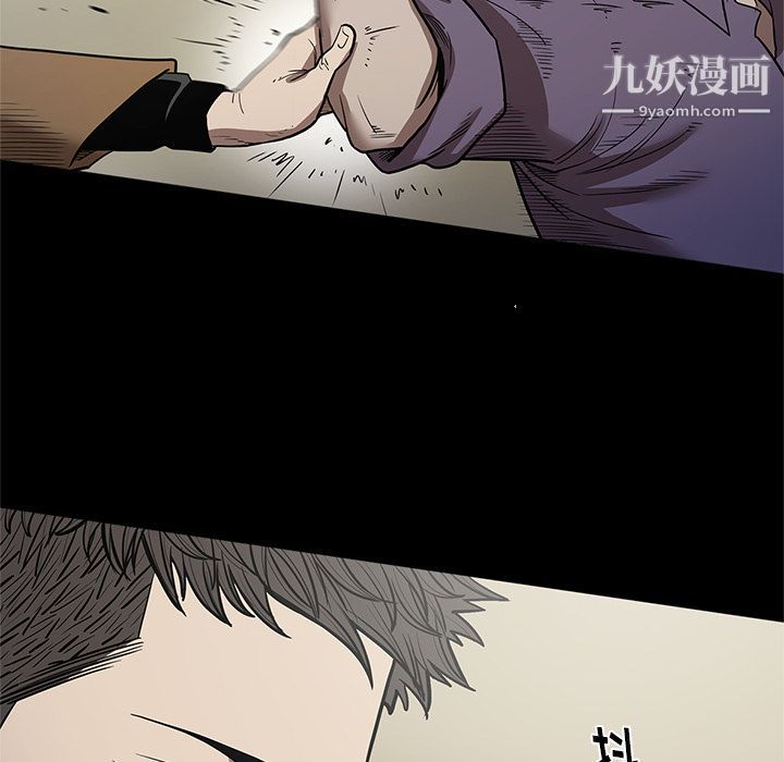 《七公主》在线观看 第29话 漫画图片61