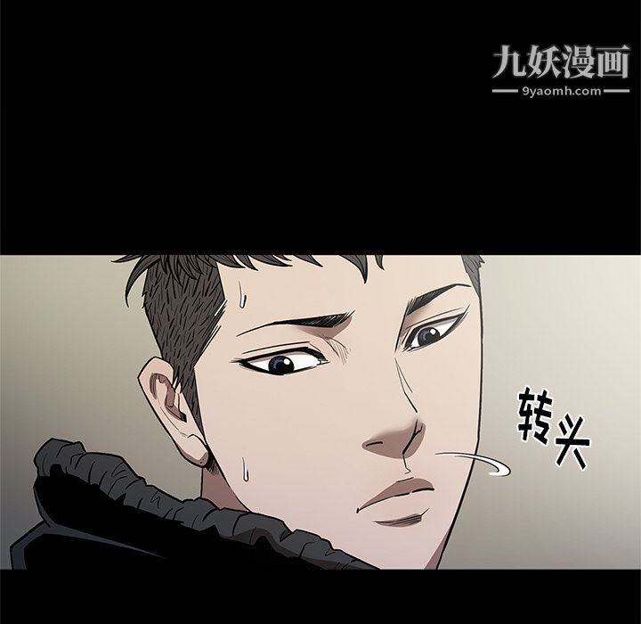 《七公主》在线观看 第29话 漫画图片99