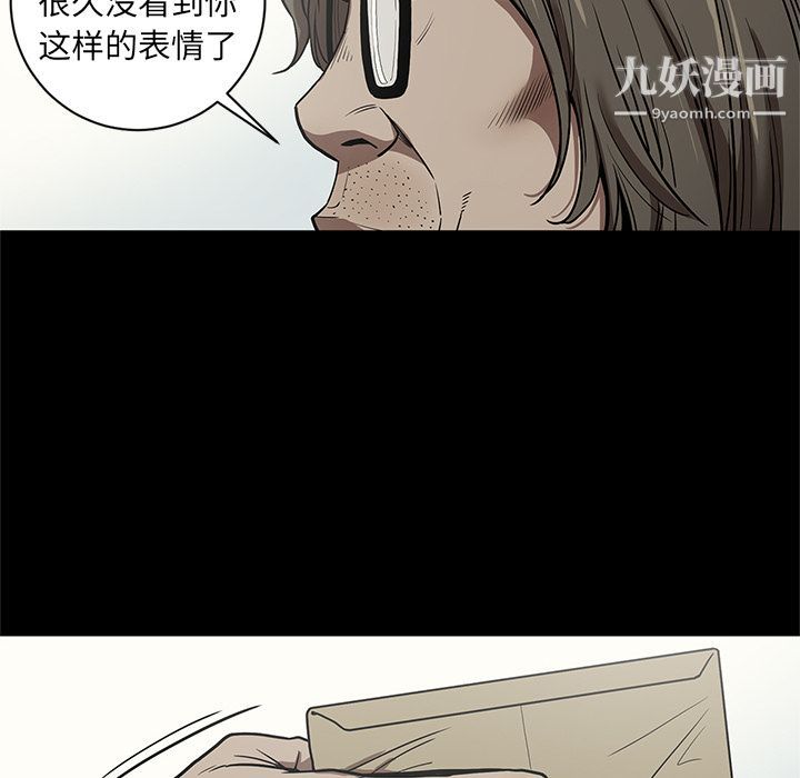 《七公主》在线观看 第31话 漫画图片64