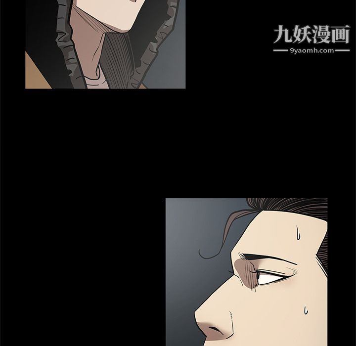 《七公主》在线观看 第33话 漫画图片18