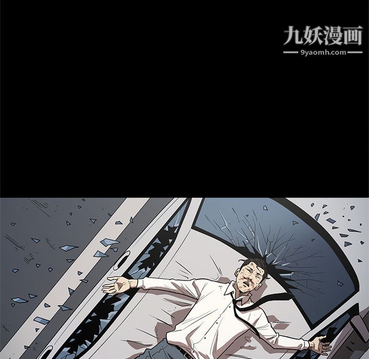 《七公主》在线观看 第33话 漫画图片67