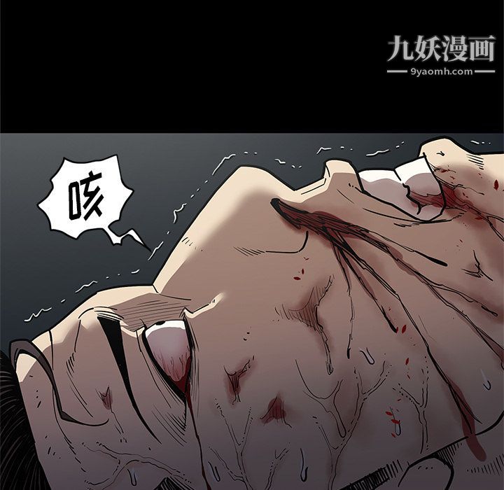 《七公主》在线观看 第33话 漫画图片79