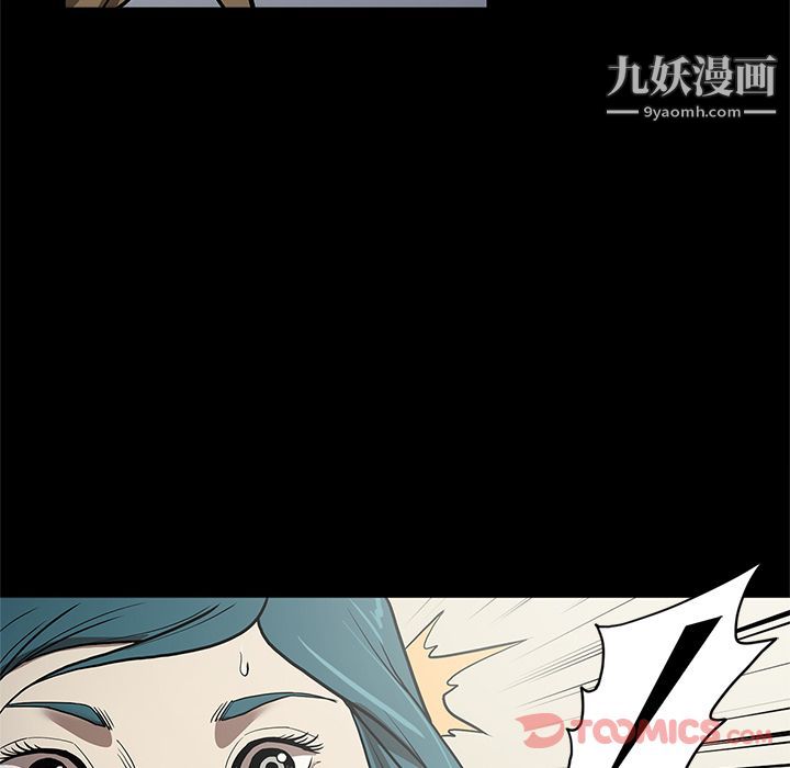 《七公主》在线观看 第37话 漫画图片24