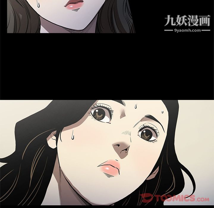 《七公主》在线观看 第37话 漫画图片42