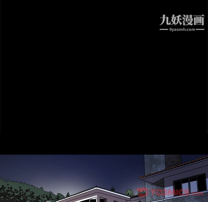 《七公主》在线观看 第37话 漫画图片44