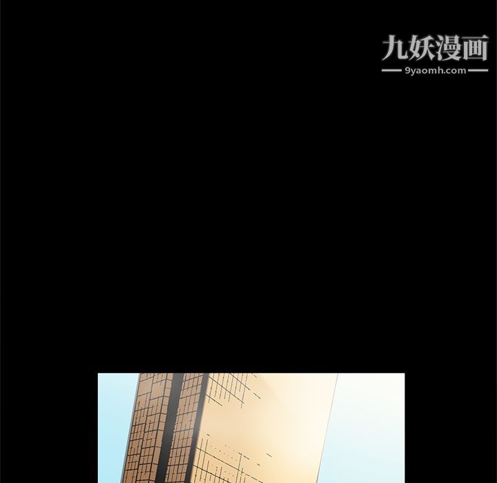 《七公主》在线观看 第37话 漫画图片59