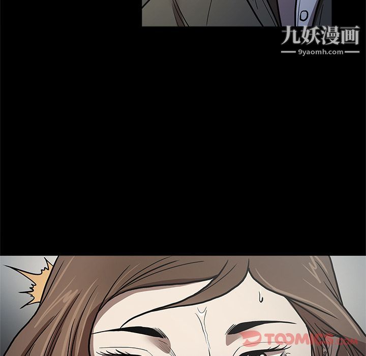 《七公主》在线观看 第37话 漫画图片84