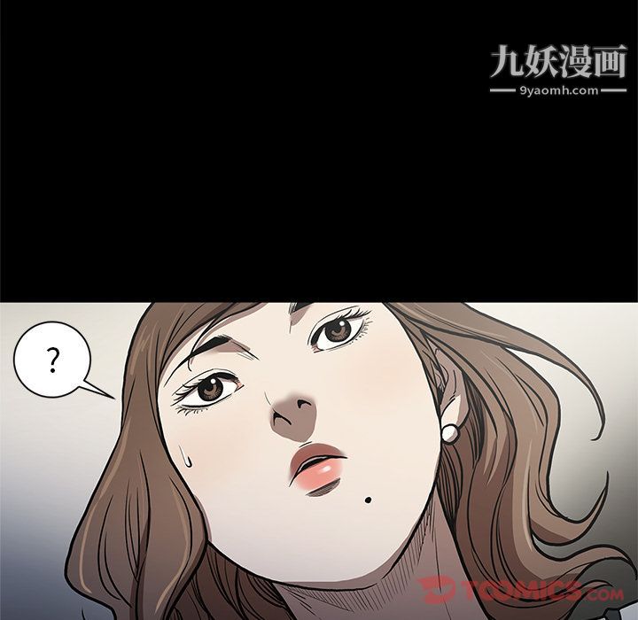 《七公主》在线观看 第37话 漫画图片102