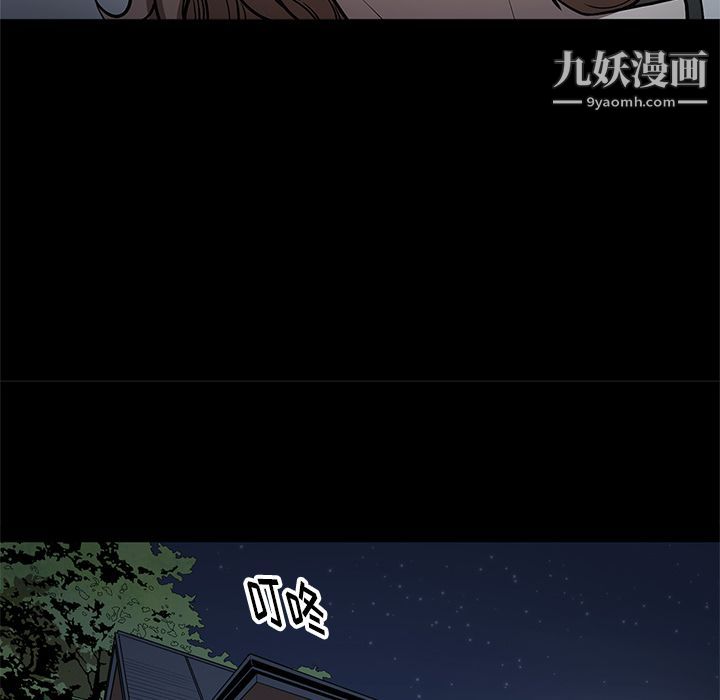 《七公主》在线观看 第37话 漫画图片103