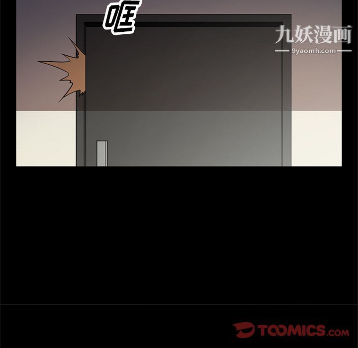 《七公主》在线观看 第38话 漫画图片36