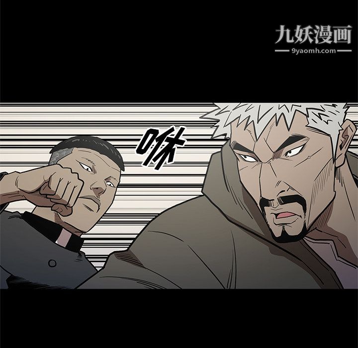 《七公主》在线观看 第38话 漫画图片63