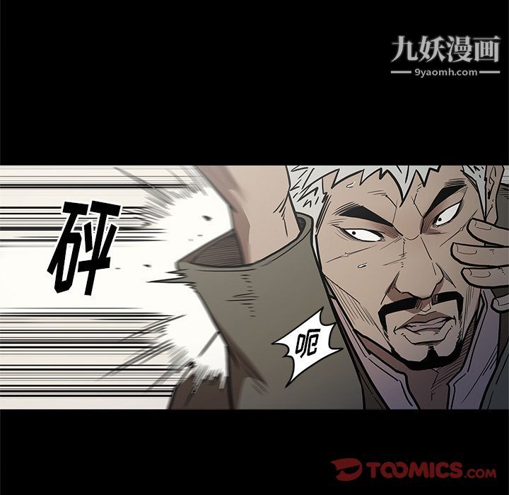 《七公主》在线观看 第38话 漫画图片64