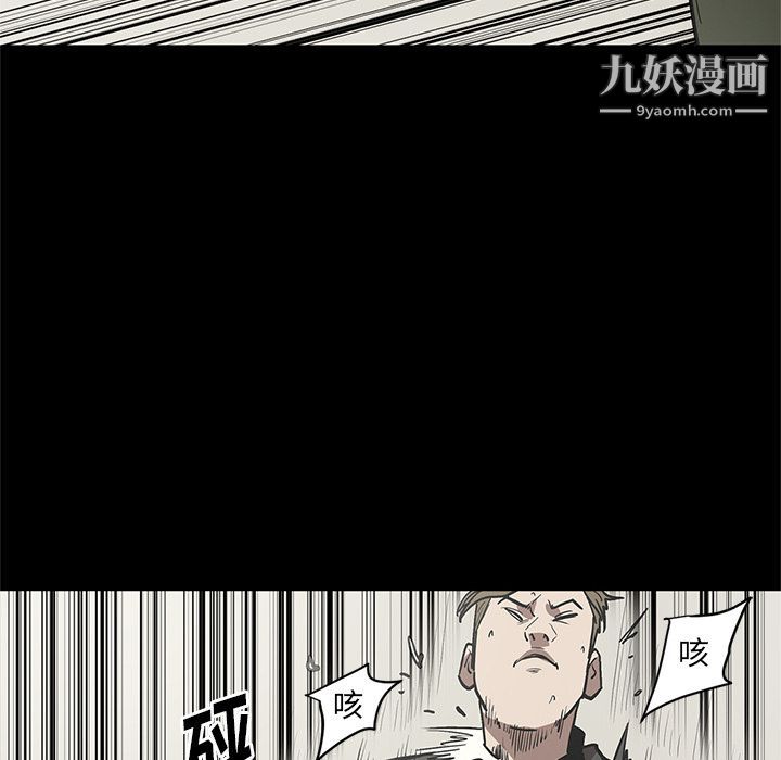 《七公主》在线观看 第38话 漫画图片97