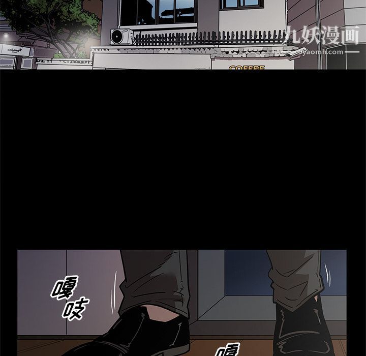 《七公主》在线观看 第38话 漫画图片115