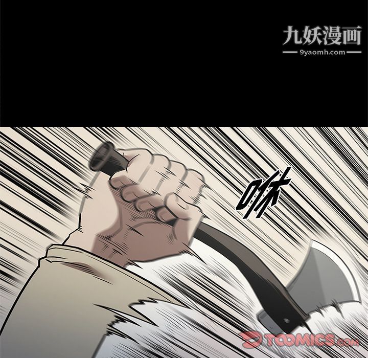 《七公主》在线观看 第39话 漫画图片18