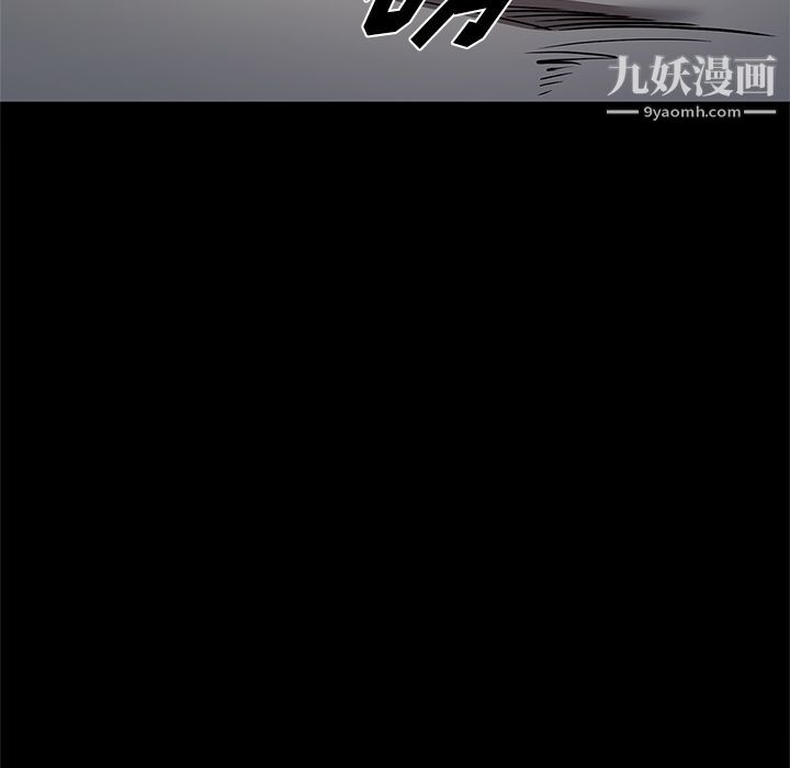 《七公主》在线观看 第39话 漫画图片33