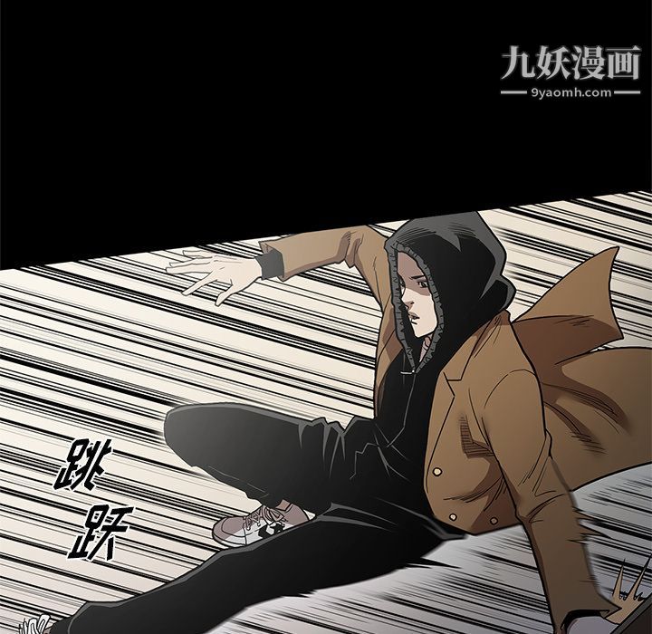 《七公主》在线观看 第39话 漫画图片39