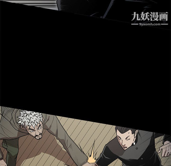 《七公主》在线观看 第39话 漫画图片105