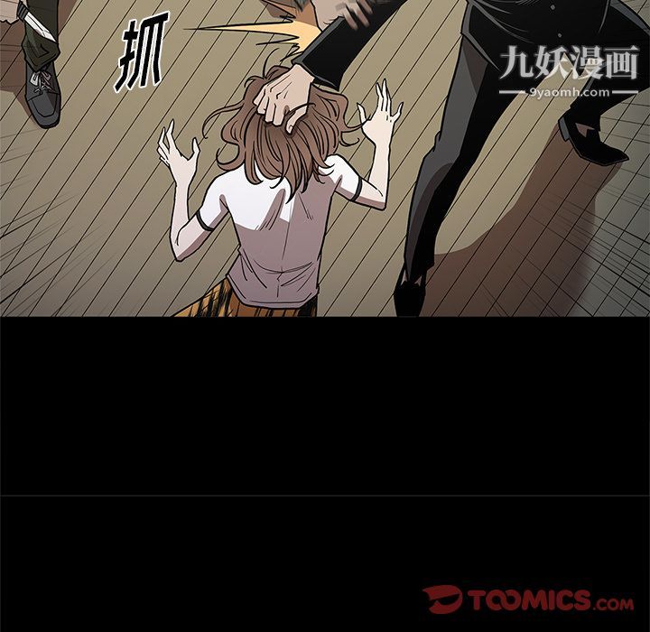 《七公主》在线观看 第39话 漫画图片106