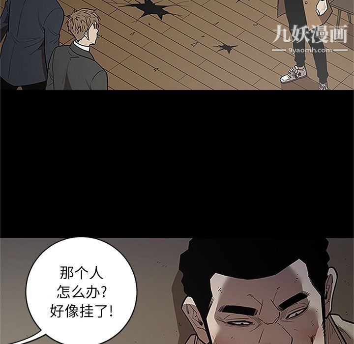 《七公主》在线观看 第41话 漫画图片8