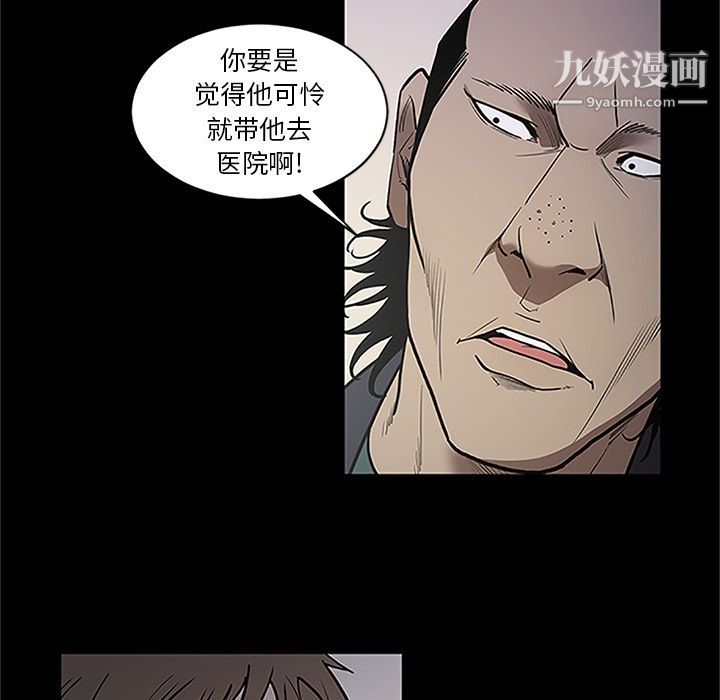 《七公主》在线观看 第41话 漫画图片11