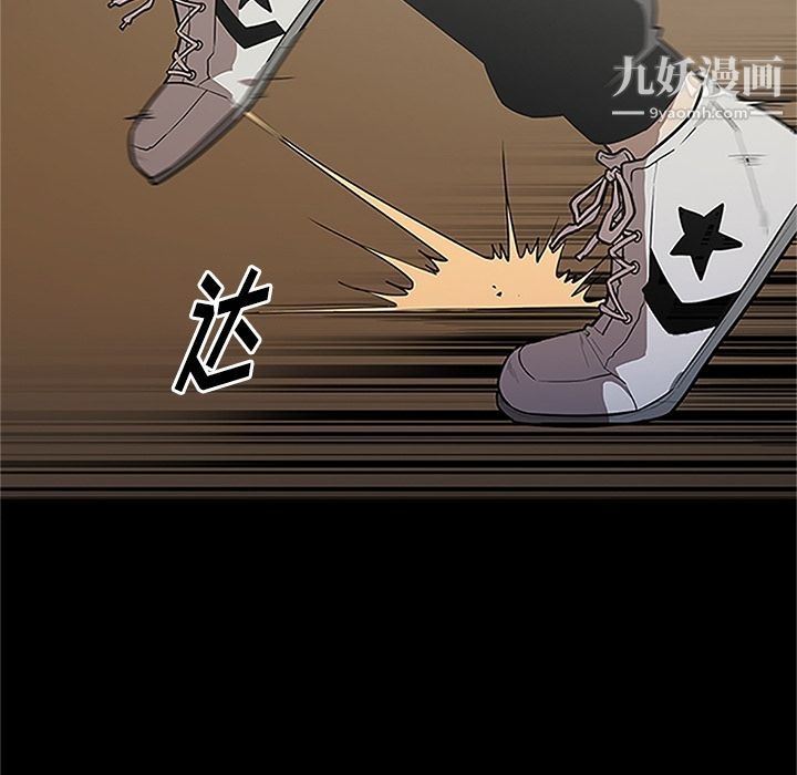 《七公主》在线观看 第41话 漫画图片41