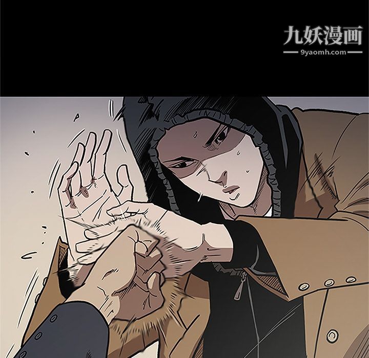 《七公主》在线观看 第41话 漫画图片105