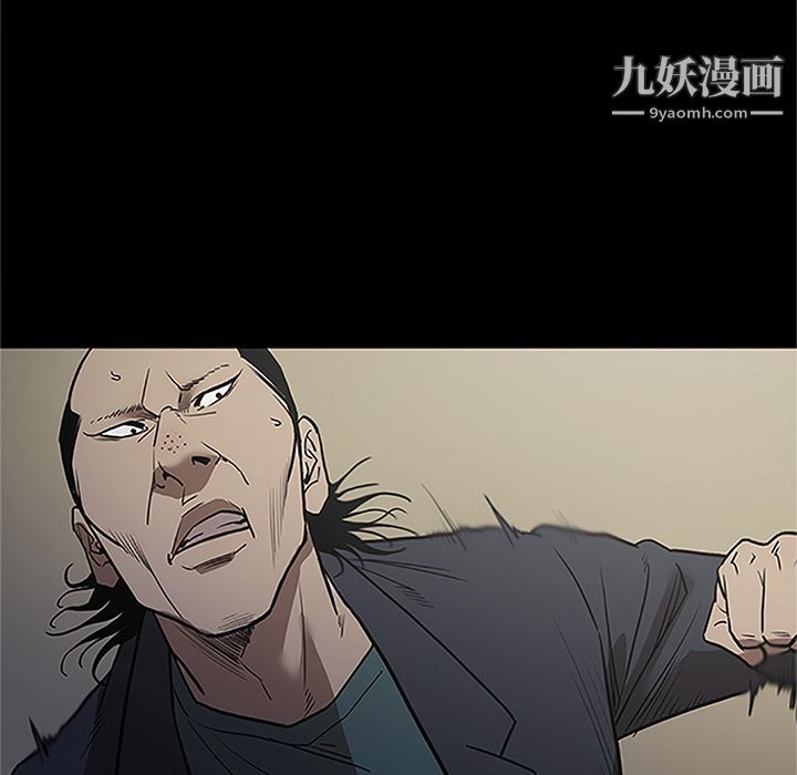 《七公主》在线观看 第41话 漫画图片109