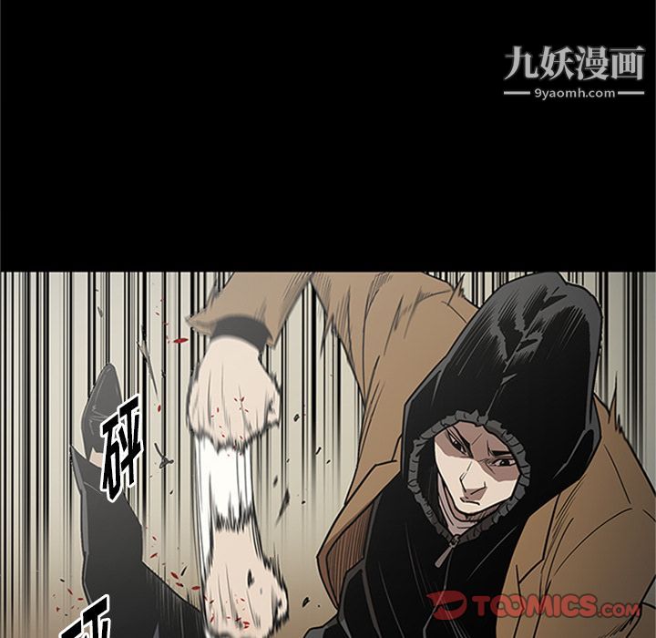 《七公主》在线观看 第42话 漫画图片24