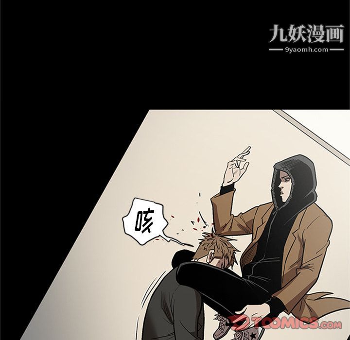 《七公主》在线观看 第42话 漫画图片90