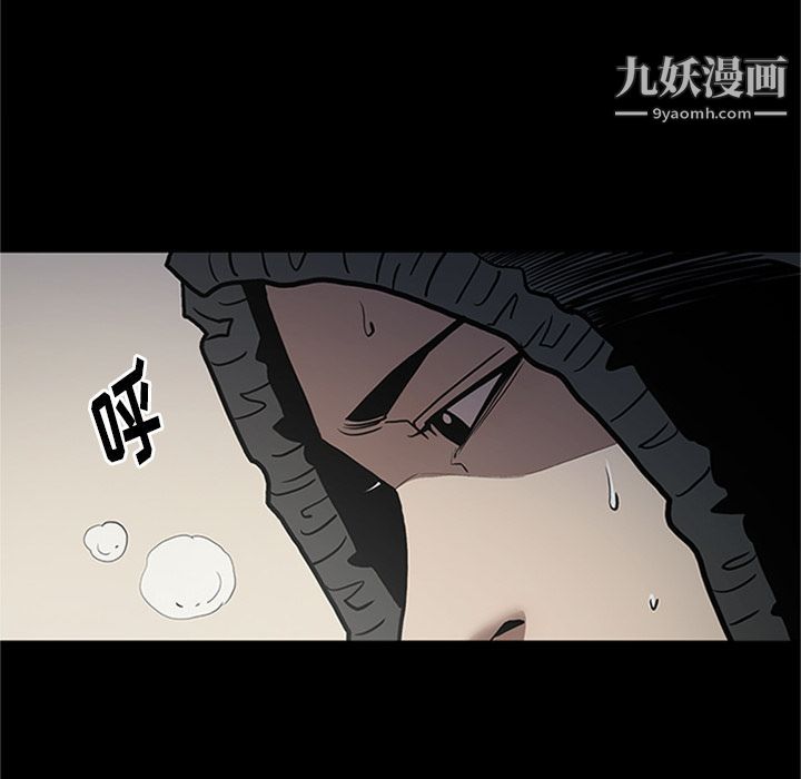 《七公主》在线观看 第42话 漫画图片100