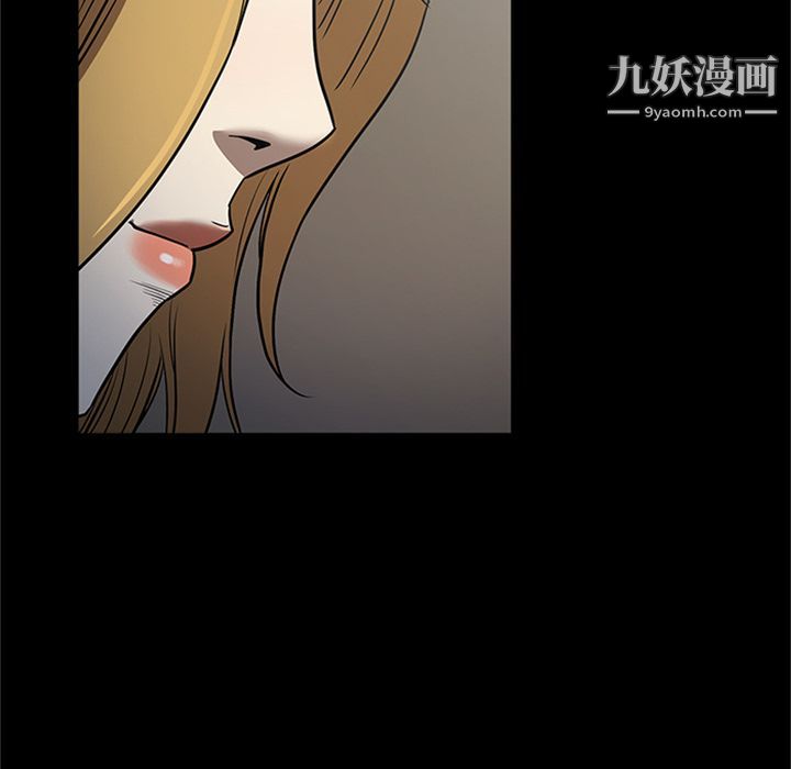 《七公主》在线观看 第46话 漫画图片24